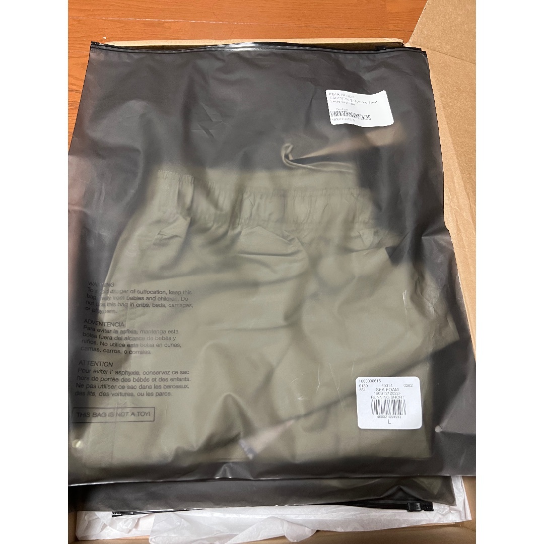 Fear of god essentials shorts 5