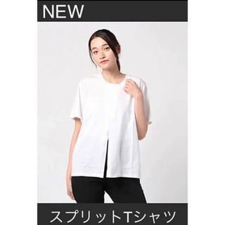 アンティローザ(Auntie Rosa)の新品　アンティローザ　フロントスプリット　ホワイト　Tシャツ　レディース(Tシャツ(半袖/袖なし))