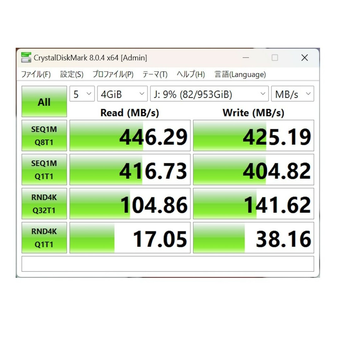 SSD 1TB M.2 2280 3D NAND SATA III 6Gbps 3