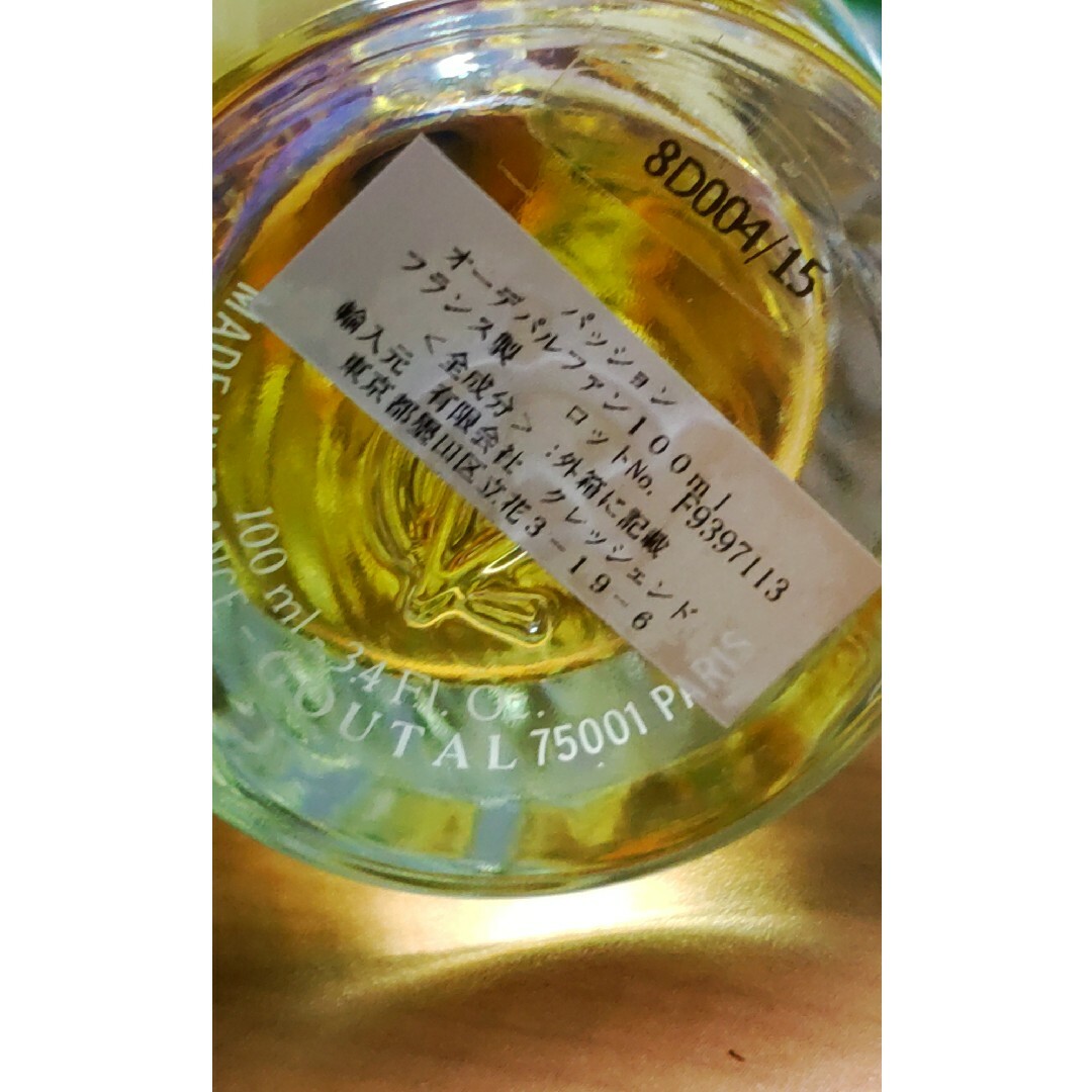 Annick Goutal(アニックグタール)の❤️グタールパッションEDP100/27830円/新品、未使用♪ コスメ/美容の香水(香水(女性用))の商品写真