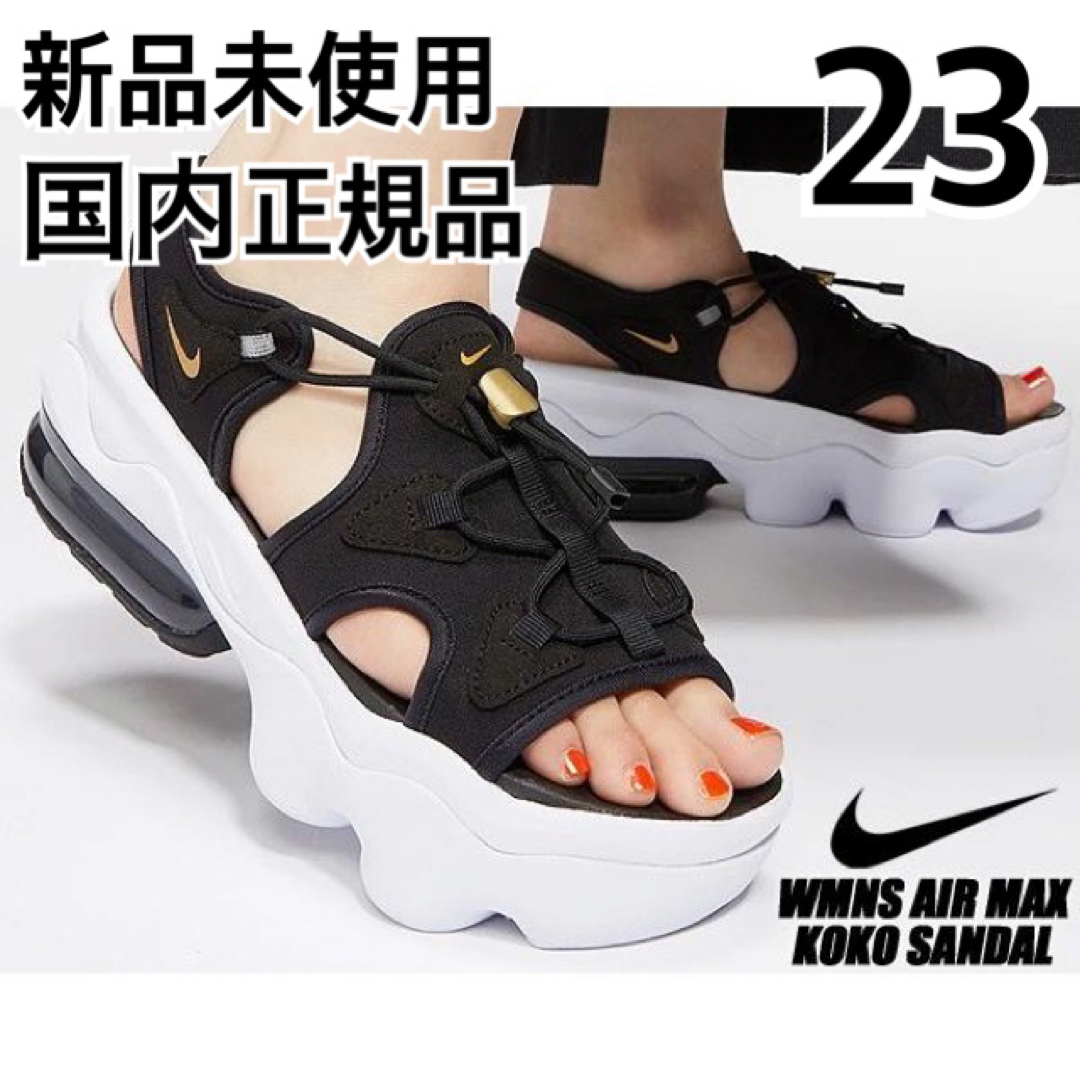 NIKE - 【新品】NIKE ナイキ ウィメンズ エア マックス ココ サンダル ...