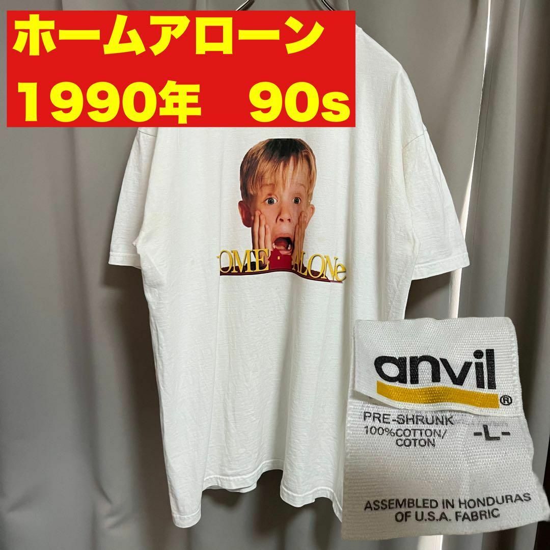 ホームアローン　ムービーT 映画 1990 90s anvil ビンテージ　タグ