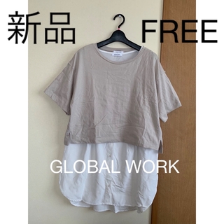 グローバルワーク(GLOBAL WORK)の『新品』GLOBAL WORKグローバルワーク　重ね着Tシャツワンピ　FREE(Tシャツ/カットソー(半袖/袖なし))