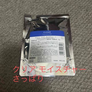 オルビス クリアモイスチャー L さっぱりタイプ 詰替え/無香料 50g(その他)