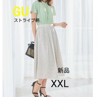 ジーユー(GU)の週末限定値下げ　新品未開封　GU  タックフレアミディスカート(ひざ丈スカート)