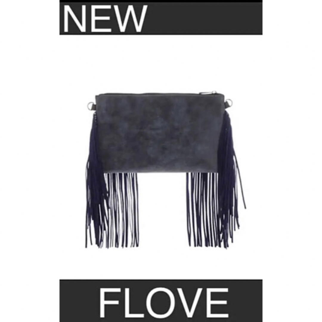 FLOVE(フローヴ)の新品　FLOVE フェイクフリンジ　クラッチバッグ　ショルダーバッグ　ネイビー レディースのバッグ(ショルダーバッグ)の商品写真