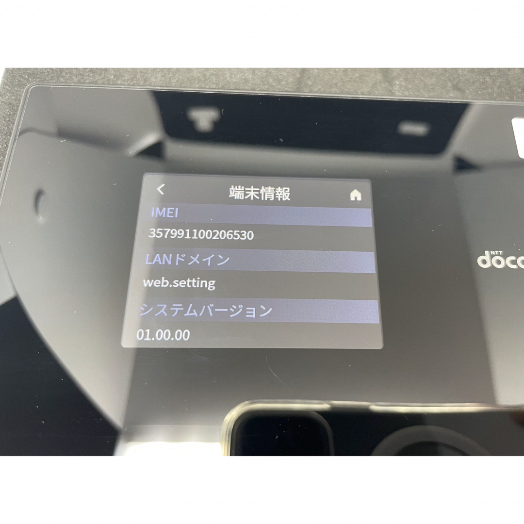 SHARP(シャープ)のdocomo Wi-Fi STATION SH-52A スマホ/家電/カメラのPC/タブレット(PC周辺機器)の商品写真