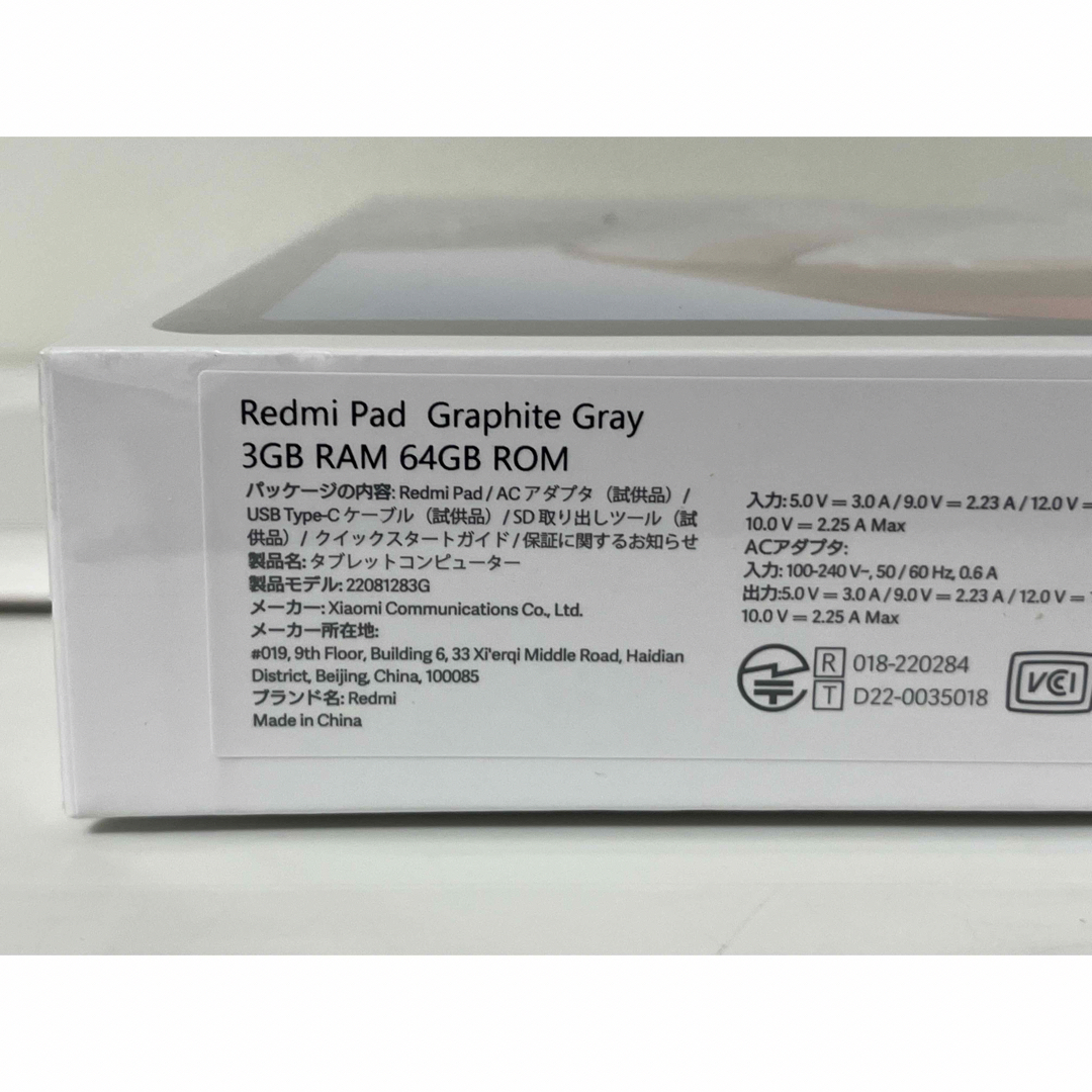 Redmi REDMI PAD 3GB/64GB GRAY グレー 2