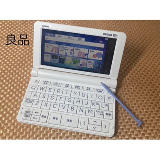 カシオ電子辞書EX-word AZ-SX4900 | gulatilaw.com
