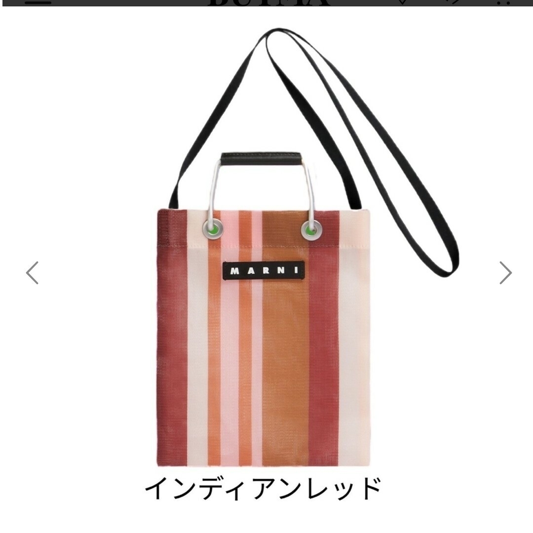 Marni - 【新品未使用】ストライプミニショルダーバッグ マルニ