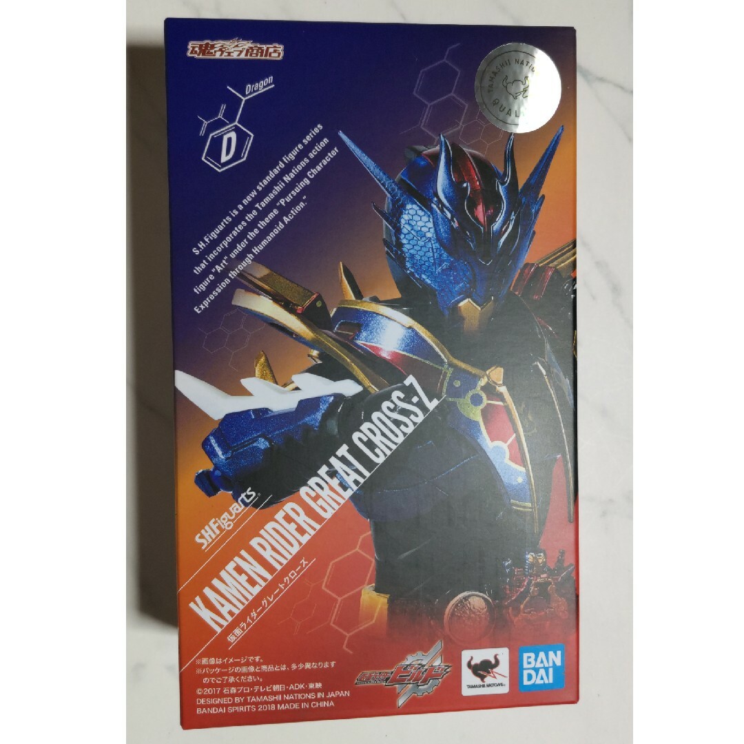 【未開封新品】S.H.Figuarts 仮面ライダーグレートクローズ