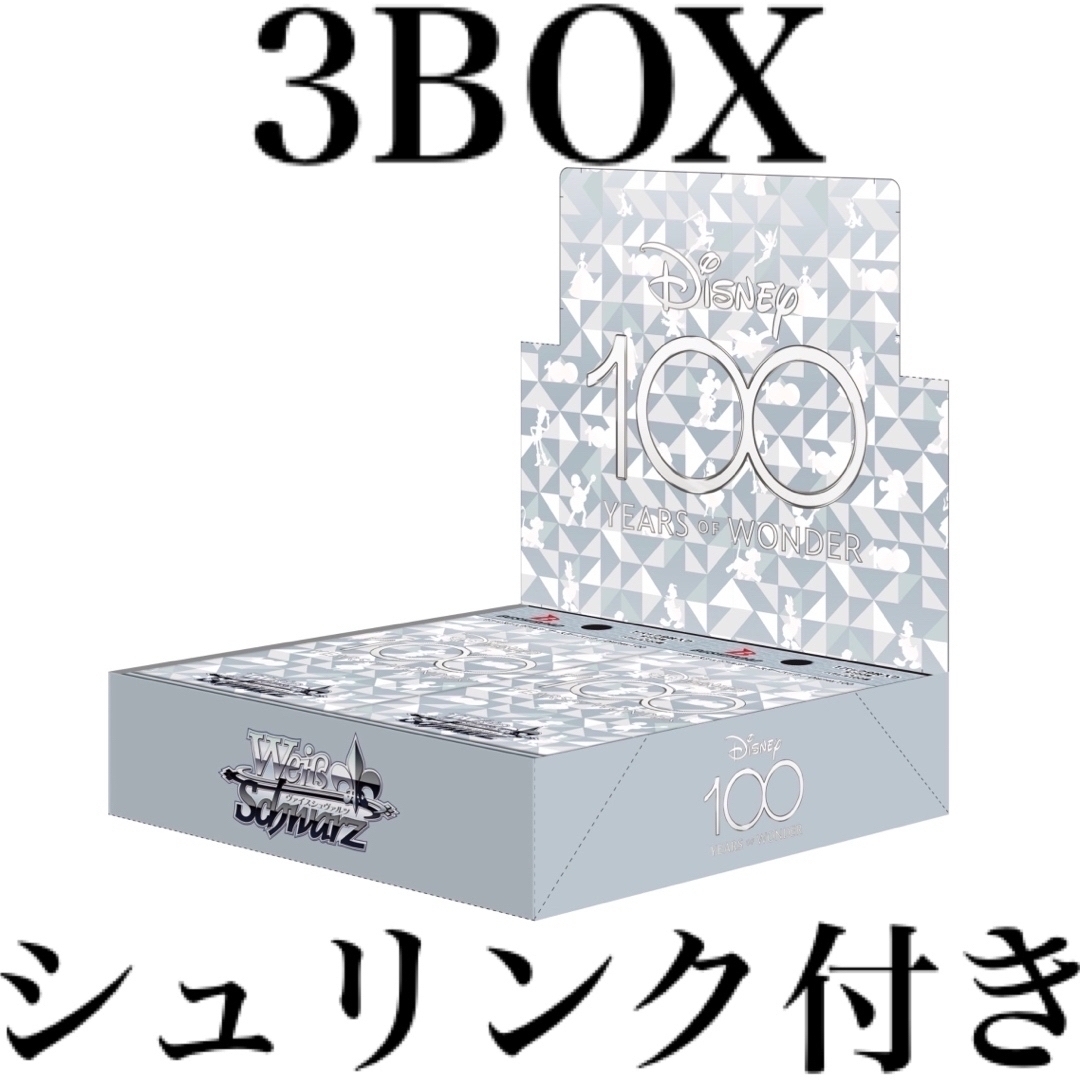 Disney100 ヴァイス 新品未開封 初版 3box 【大放出セール 