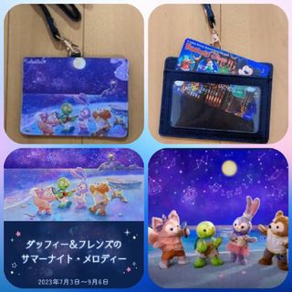 ディズニー(Disney)のICカード入れパスケース！ディズニーシーサマーナイトメロディ🌠(名刺入れ/定期入れ)