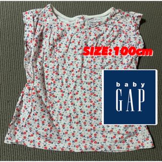 ベビーギャップ(babyGAP)のbaby  GAP  女の子 ノースリーブ 総柄 トップス 100cm(Tシャツ/カットソー)