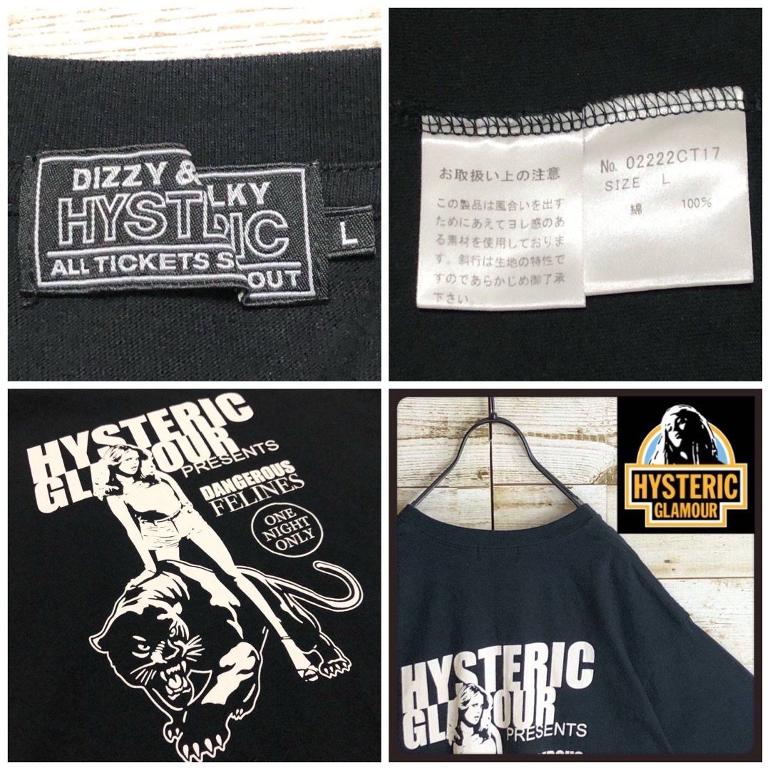 hystericglamour ヒステリックグラマー Tシャツ ガールズロゴ入り