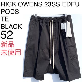 リックオウエンス(Rick Owens)の新品未使用 RICK OWENS 23SS EDFU PODS 52(ショートパンツ)