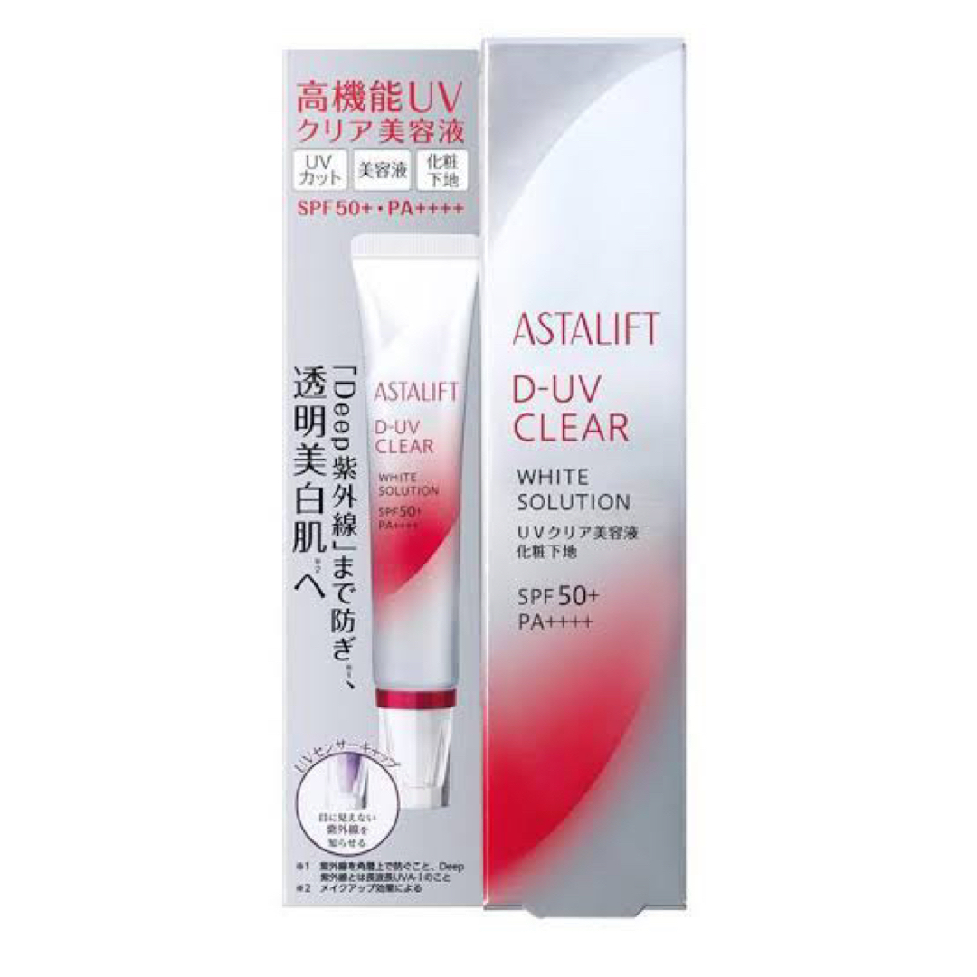 第一ネット ★新品★送料無料★アスタリフトD-UVクリアホワイトソリューションサンプル★