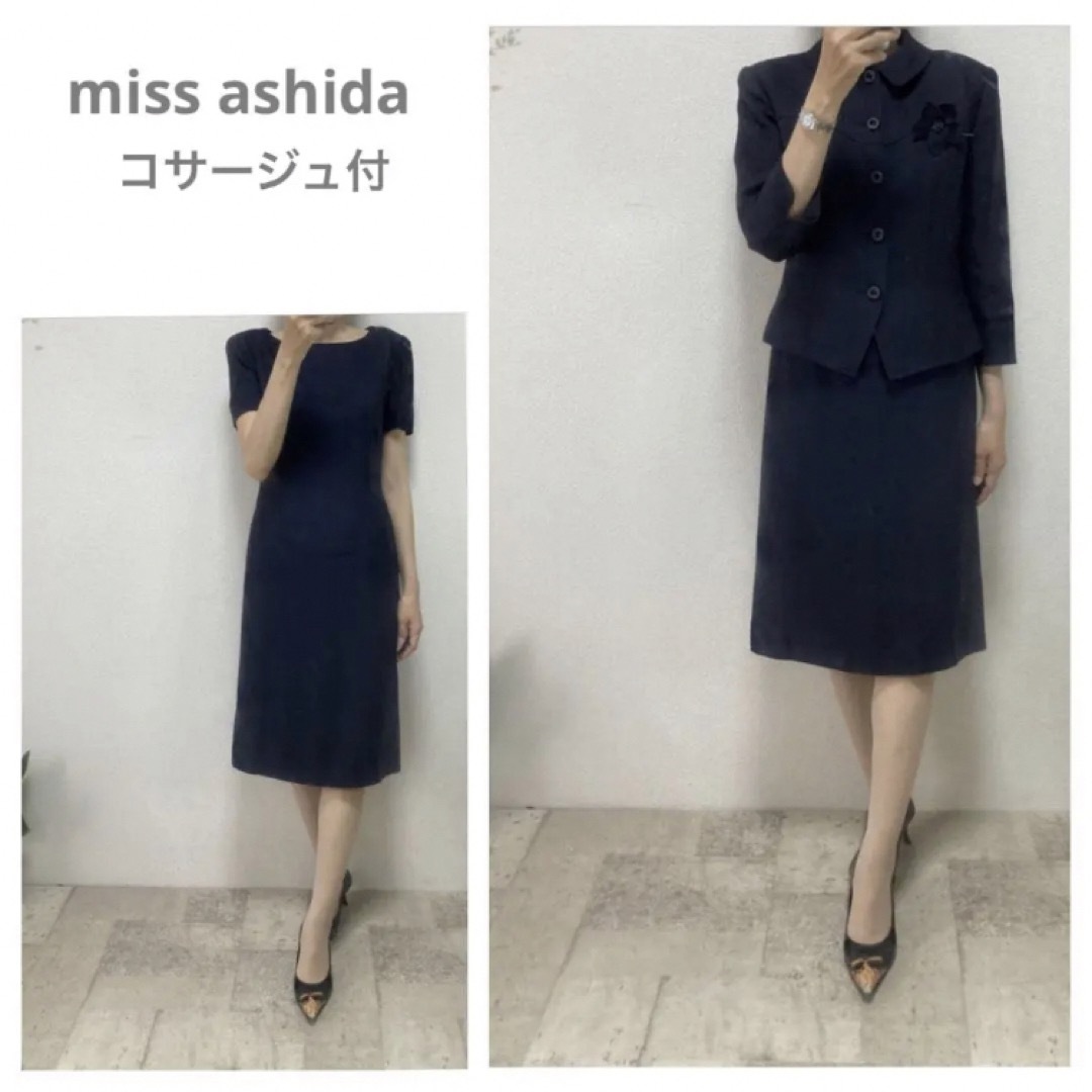 miss ashida  濃紺　7号