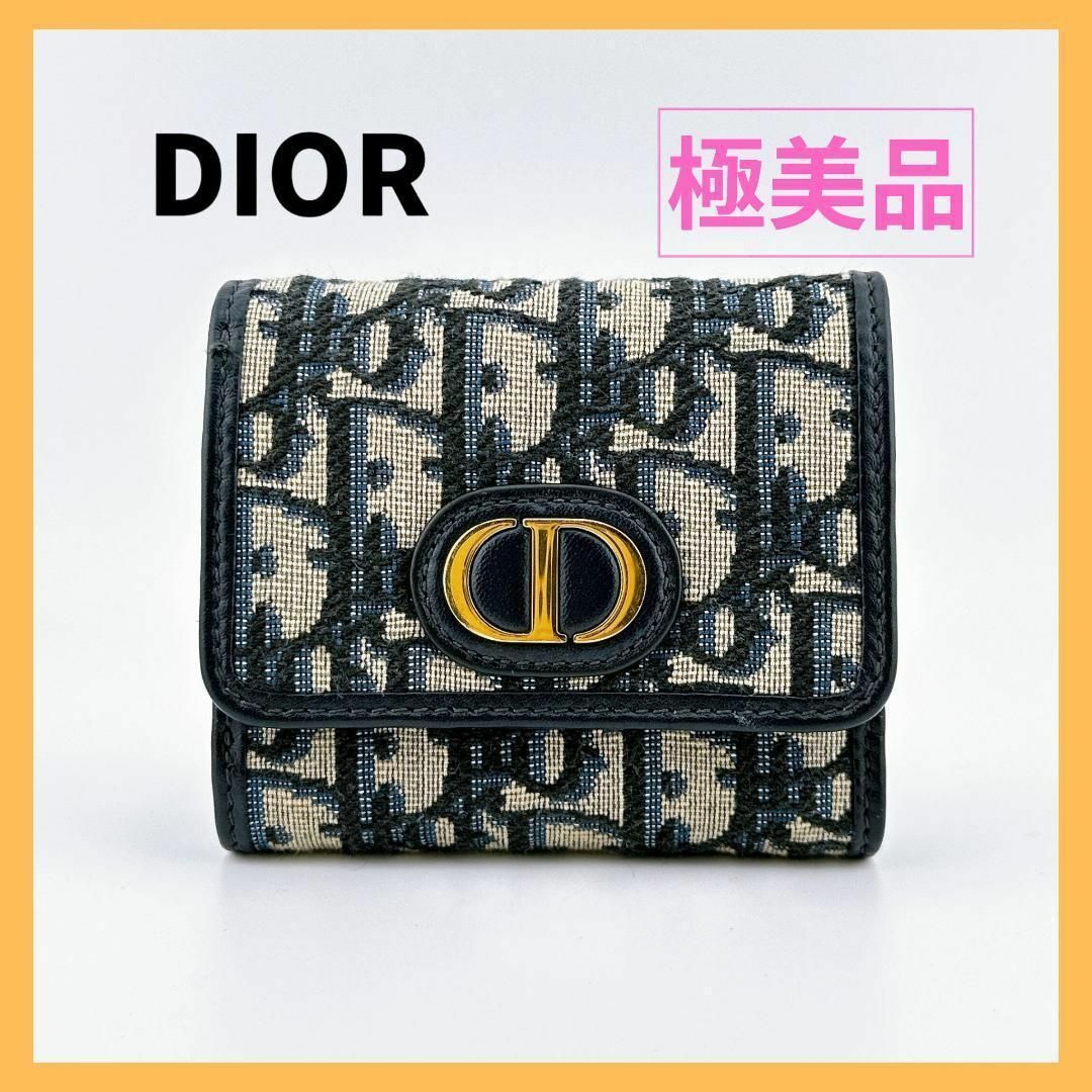 ✨極美品 ディオール 折り財布 モンテーニュ CD ロゴ レザー ブラック ✨極美品 ディオール 折り財布 モンテーニュ CD ロゴ レザー ブラック