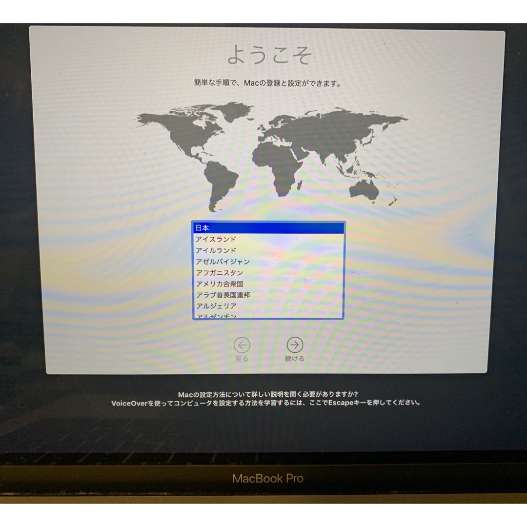 MacBookPro 13”シルバー(16GB,SSD512GB)2017” 8