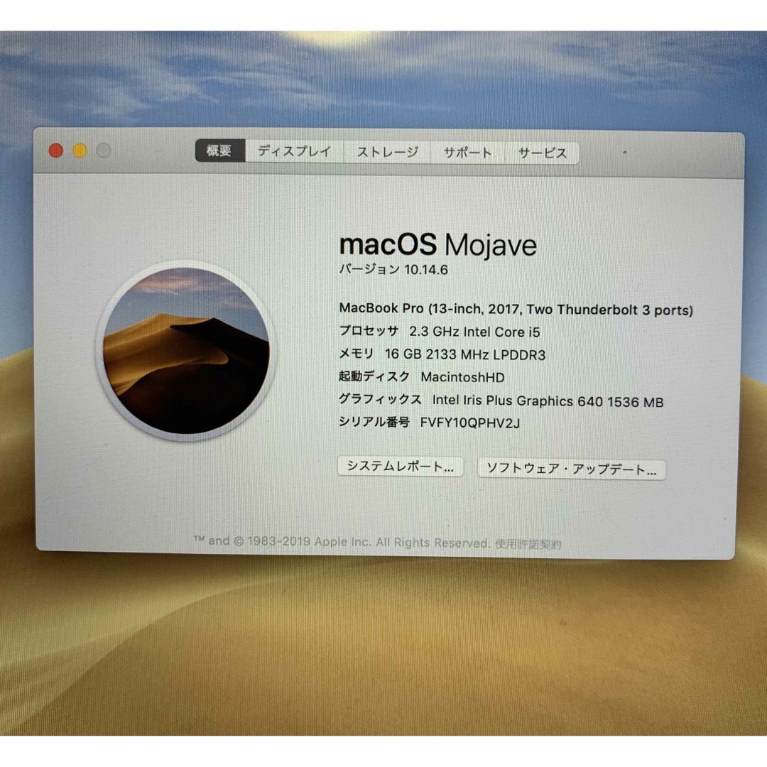 MacBookPro 13”シルバー(16GB,SSD512GB)2017” 5