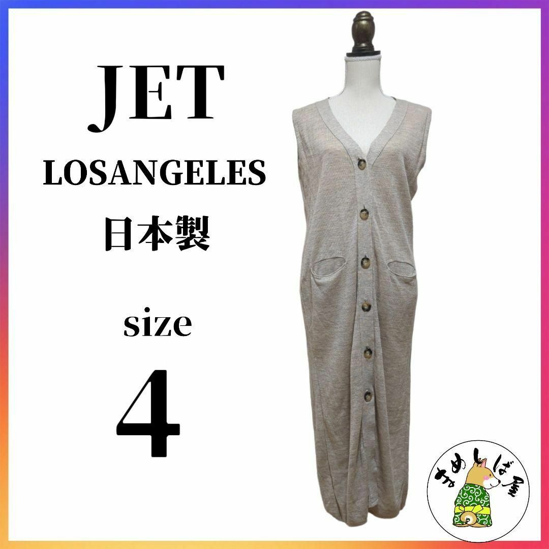 JET LOSANGELES【4】ロングカーディガン リネン混 ノースリーブ レディースのトップス(カーディガン)の商品写真