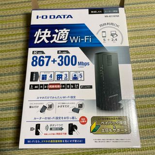 アイオーデータ(IODATA)のI・O DATA 無線LANルーター WN-AC1167GR(PC周辺機器)