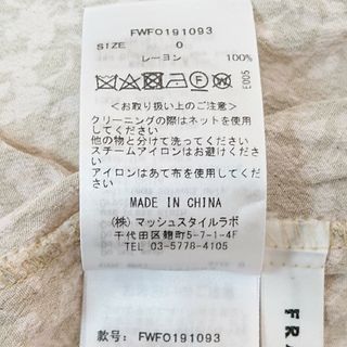 FRAY I.D - 【美品】フレアスリーブ プリント ワンピース ライト