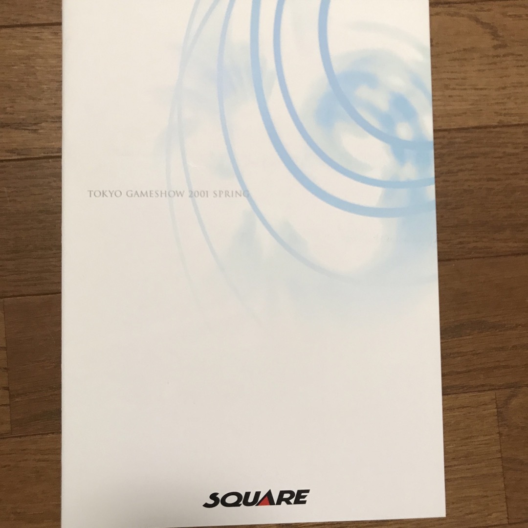 SQUARE ENIX(スクウェアエニックス)のスクウェアソフト　2001東京ゲームショウ春　パンフレット エンタメ/ホビーの雑誌(その他)の商品写真