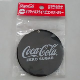 コカコーラ(コカ・コーラ)の【新品・未開封】コカ・コーラ オリジナルスライド式コンパクトミラー ブラック(ノベルティグッズ)