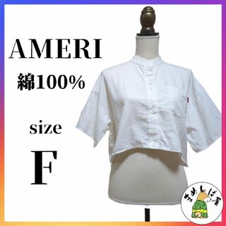 アメリヴィンテージ(Ameri VINTAGE)のOTONA COMPACT DENIM SHIRT【F】デニムシャツ　完売人気(シャツ/ブラウス(長袖/七分))