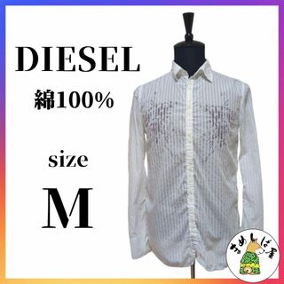 ディーゼル(DIESEL)のDIESEL ディーゼル【M】ストライプシャツ　メンズ　柄シャツ　チュニジア製(シャツ)