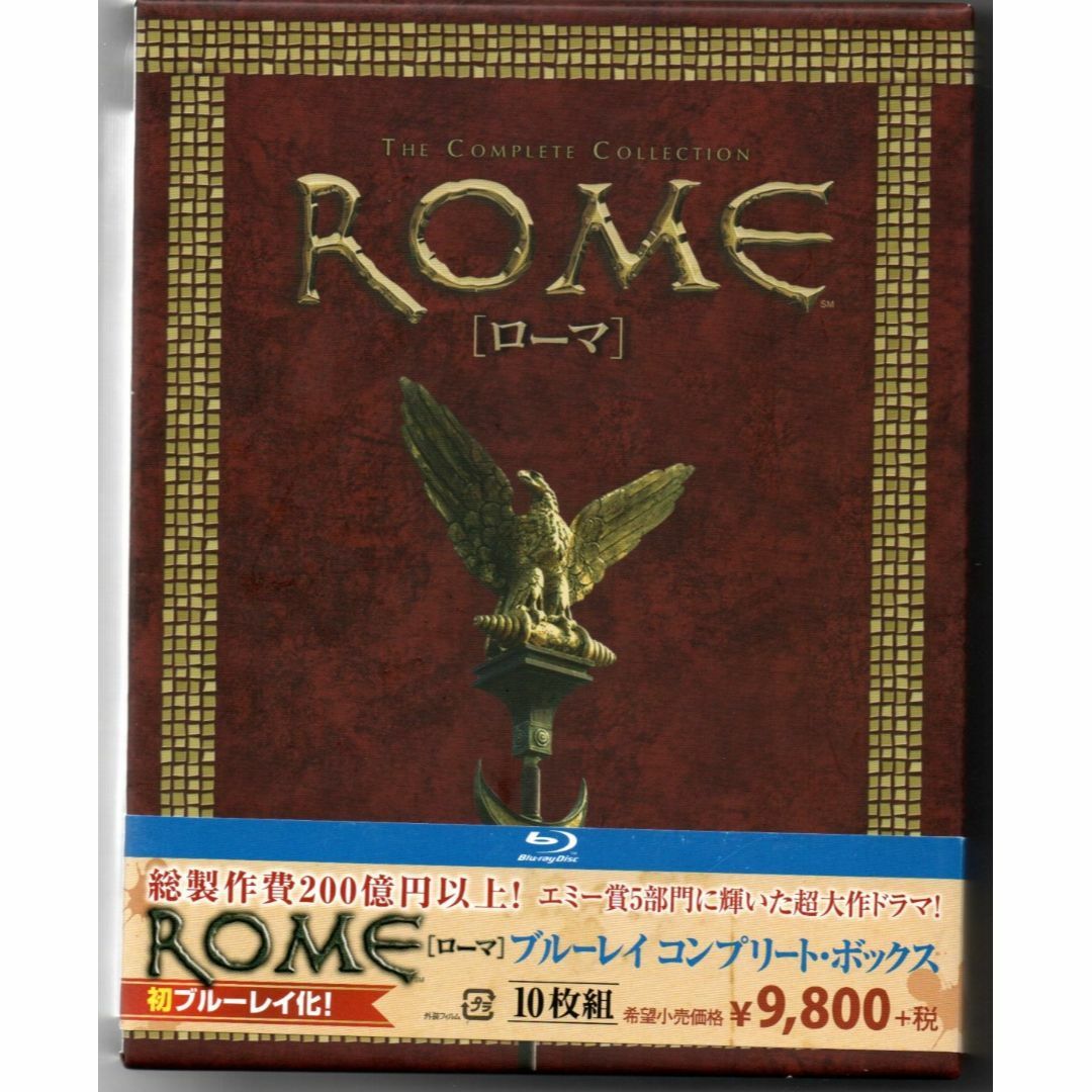 ROME ローマ ブルーレイ コンプリート・ボックス [Blu-ray] セル盤 エンタメ/ホビーのDVD/ブルーレイ(TVドラマ)の商品写真