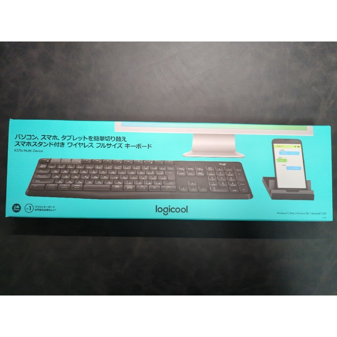 【新品未開封】Logicool キーボード K375S　ロジクール19mmテンキー付き