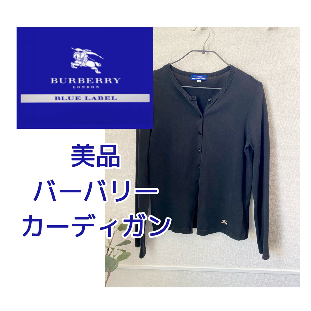 美品☆バーバリーブルーレーベル カーデ | munchercruncher.com