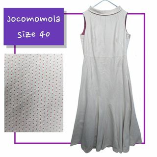 ホコモモラ(Jocomomola)の【美品】 ホコモモラ Jocomomola  ロング ワンピース 40 シビラ(ロングワンピース/マキシワンピース)