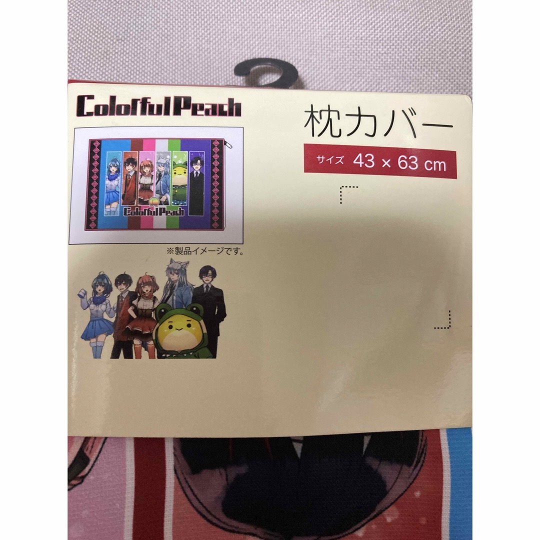 しまむら(シマムラ)の【カラフルピーチ】 枕カバー　ColorfulPeach　 エンタメ/ホビーのコレクション(その他)の商品写真