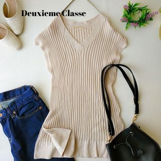 美品✨【ドゥーズィエムクラス】ベージュ サマーリブニット ロング丈 綿100%