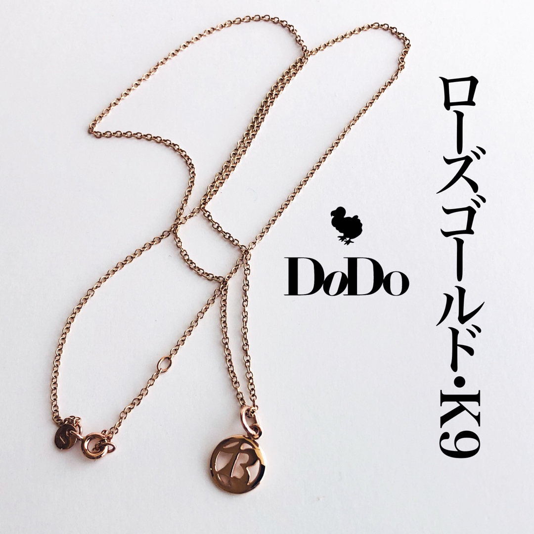 ポメラート　DoDo チャーム付きネックレス　ローズゴールド　K9 PG375