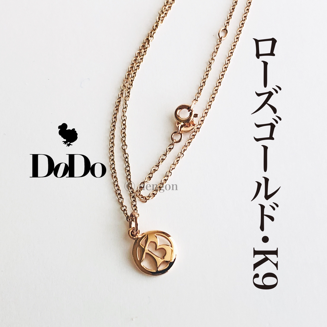 ポメラート DoDo チャーム付きネックレス ローズゴールド K9 PG375-