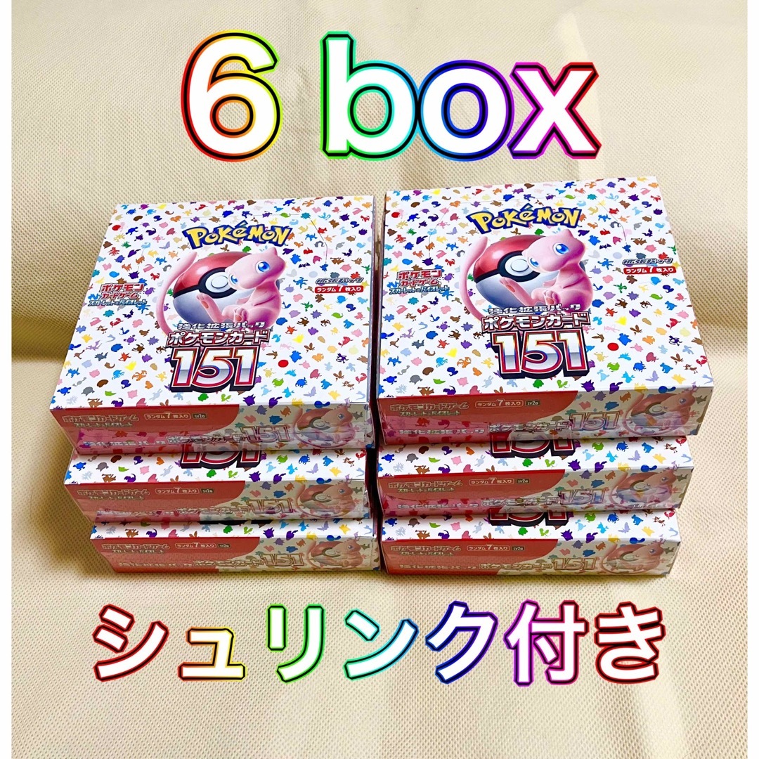 ポケモン - ポケモンカード151 強化拡張パック 6box ボックス 箱