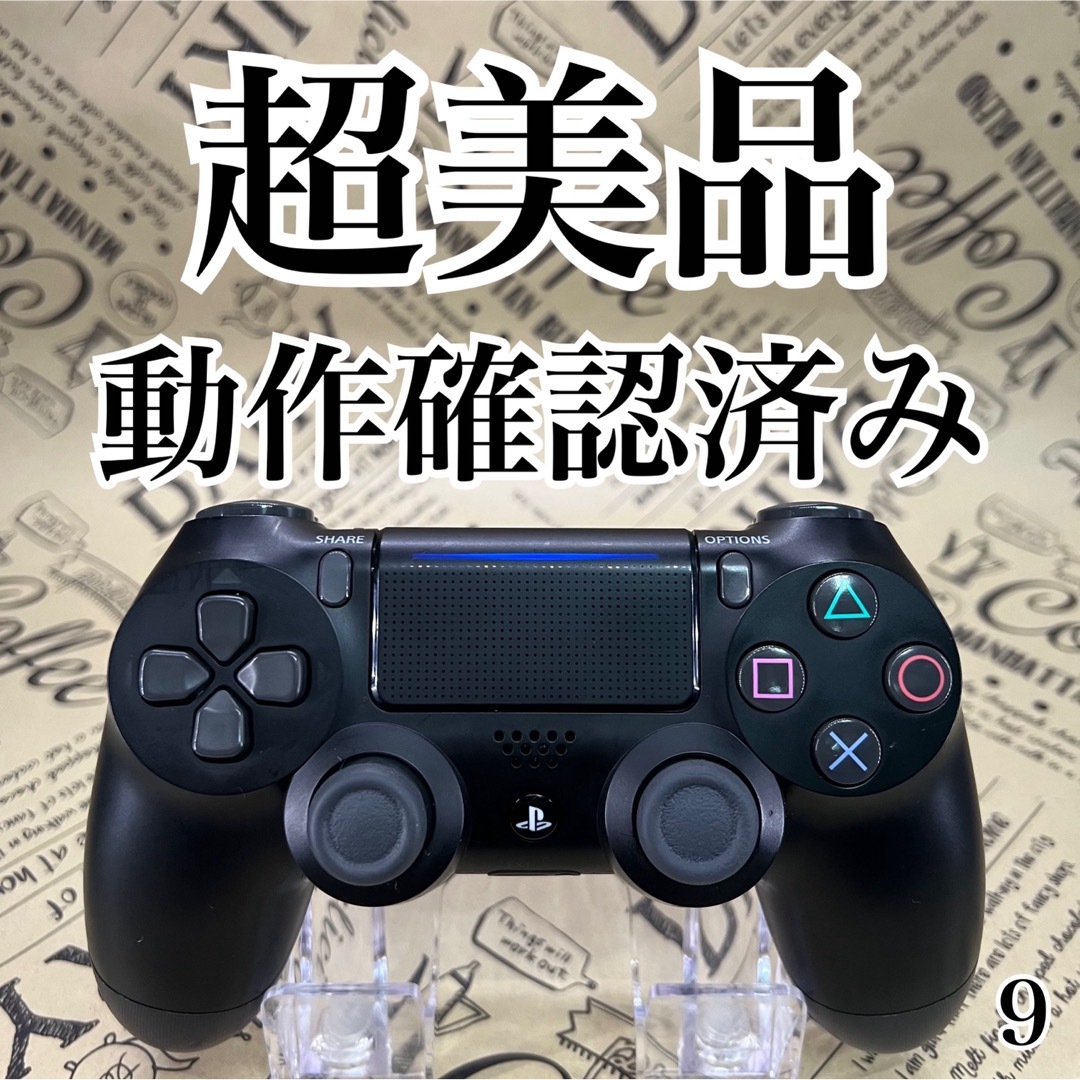 PlayStation4 - 9 ps4 純正品 ワイヤレスコントローラー DUALSHOCK 4の ...