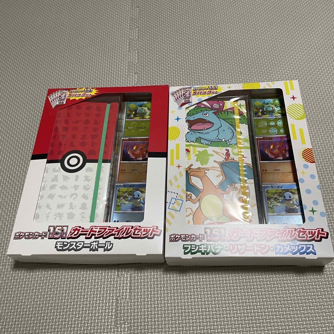 カードファイルセット 151 - Box/デッキ/パック