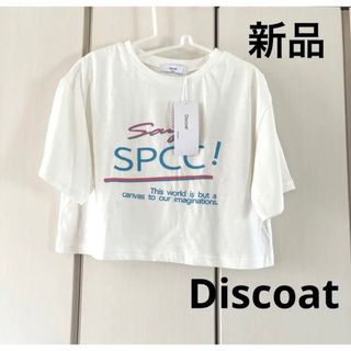 ディスコート(Discoat)の新品☆ディスコート　プリント　ショート丈Ｔ(Tシャツ(半袖/袖なし))