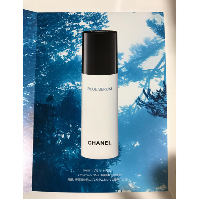 CHANEL(シャネル)の【新品・未開封】CHANEL シャネル ブルーセラム 5ml コスメ/美容のスキンケア/基礎化粧品(美容液)の商品写真