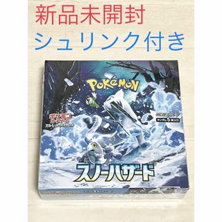 ポケモン(ポケモン)のポケモンカードゲーム スカーレット&バイオレット 拡張パック スノーハザード(Box/デッキ/パック)