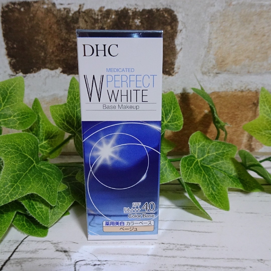 DHC DHC 薬用PWカラーベース ベージュ SPF40 PA+++の通販 by HAMs shop|ディーエイチシーならラクマ DHC 薬用PWカラーベース ベージュ SPF40 PA