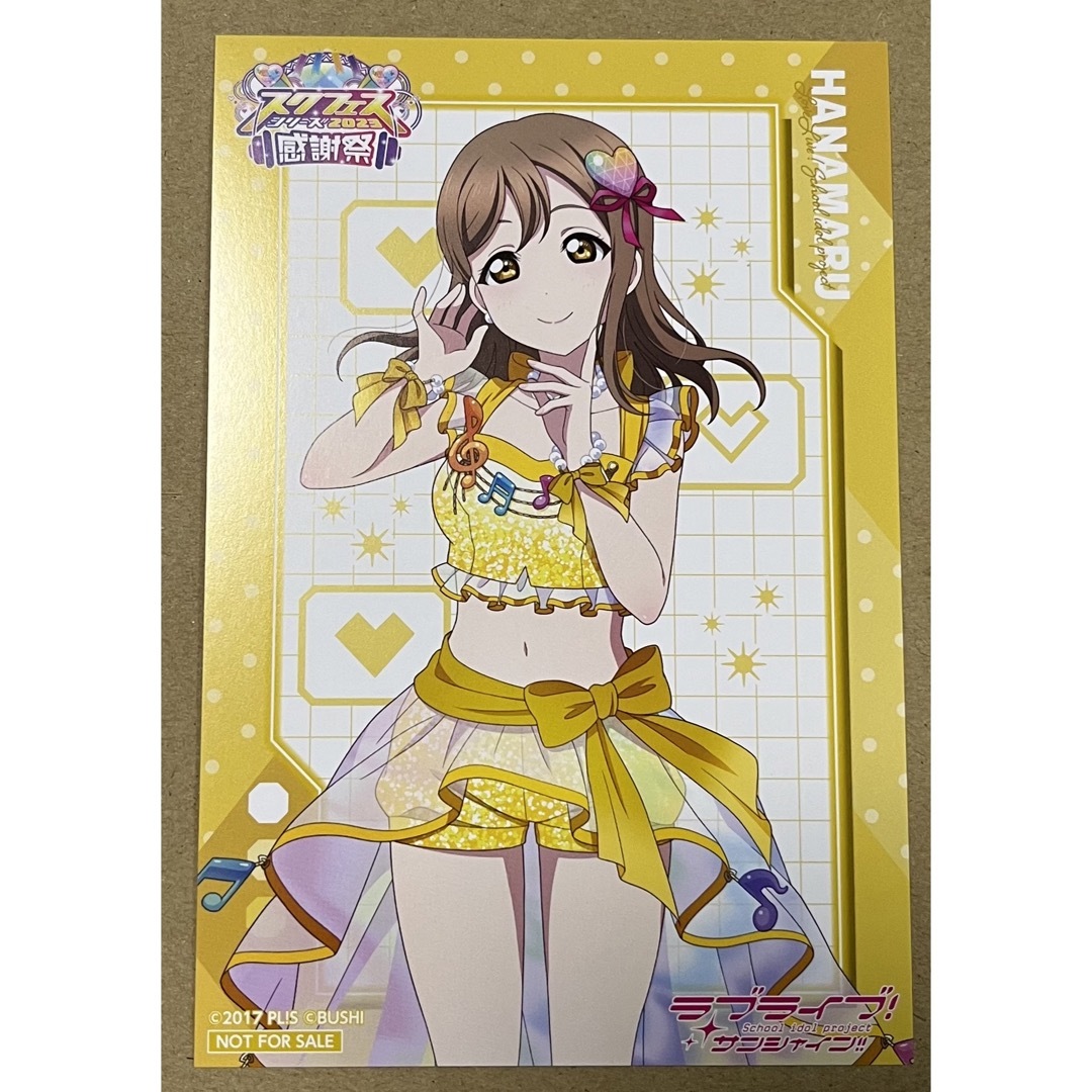 ラブライブ！スクフェス感謝祭2023 購入特典カード | フリマアプリ ラクマ