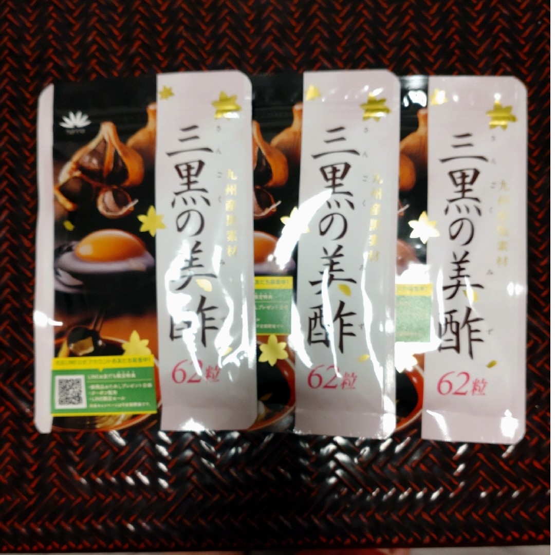 三黒の美酢 3袋セット 花菜 | フリマアプリ ラクマ