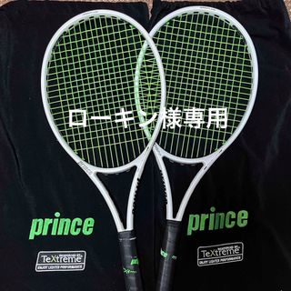 プリンス(Prince)の【G2 2本セット】プリンス ツアー O3 100 290g(ラケット)